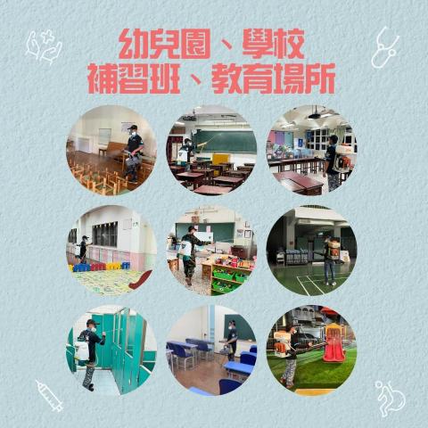 川瑞病媒防治有限公司 - 