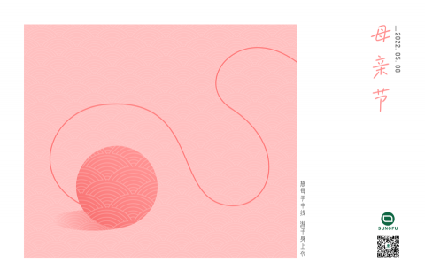 Howard Hsu - 《母親節》日式簡約風格 海報設計