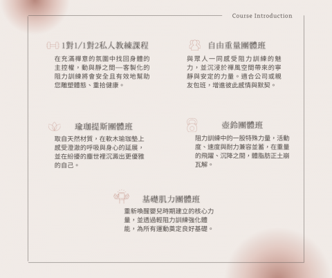 緣氣工作室_Misa - 場館課程介紹 緣氣工作室_Misa - 場館課程介紹