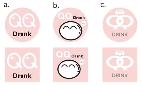蔡家榮 - 飲料店 LOGO 設計