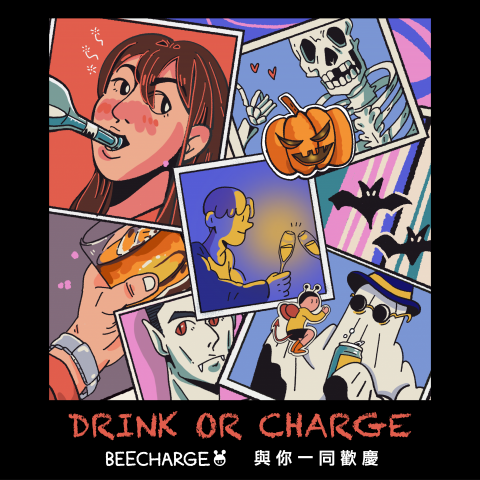 BeeCharge - 聖誕節高雄酒吧活動宣傳海報