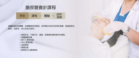 追焦者映画 - 醫美生技公司BANNER