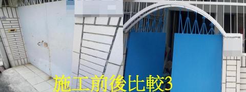 房色房舍油漆 - 