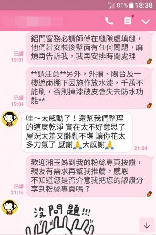 房色房舍油漆 - 