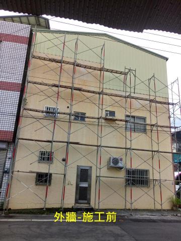 房色房舍油漆 - 