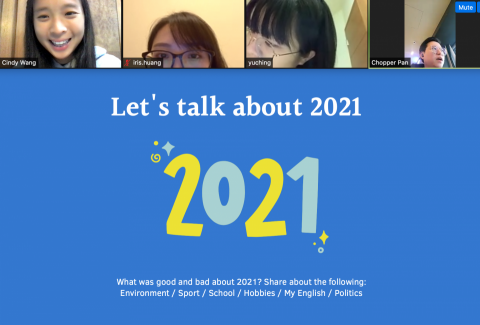 王亭鈞 - 新聞討論團班 Group Lesson