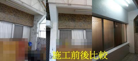 房色房舍油漆 - 