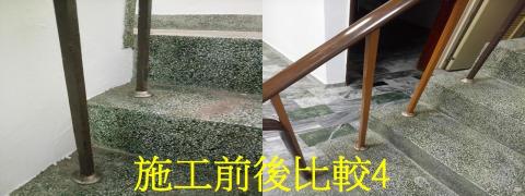 房色房舍油漆 - 