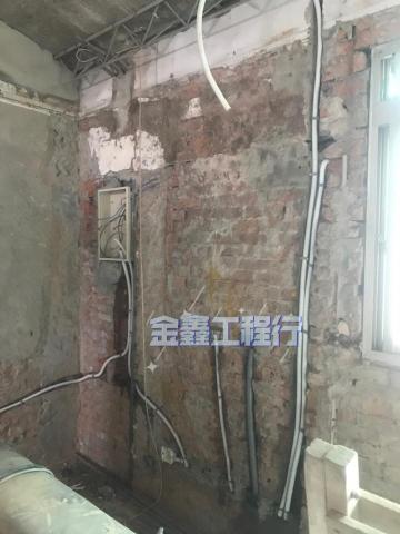 金鑫水電工程行 - 舊屋翻新