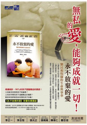 荷瑞廣告設計 - 出版社新書文宣設計 荷瑞廣告設計 - 出版社新書文宣設計