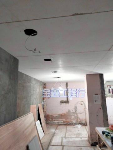 金鑫水電工程行 - 