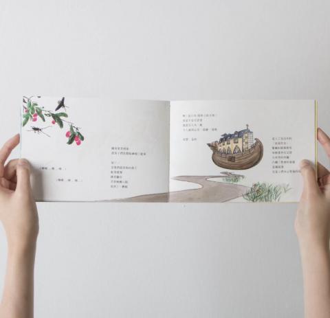 LanaChung - 尋境-內頁呈現