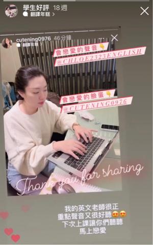 Chloe 克洛伊英語 - 學生好評