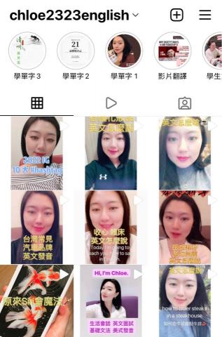 Chloe 克洛伊英語 - IG有教學影片  歡迎追蹤私訊☺️