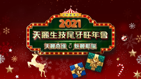 快樂雷克斯_影像工作室 - 【L I N E 】lex700905 ~ ~歡迎洽詢~~
【聯絡方式】 李先生 e-mail: happylexlee@gmail.com

專門承接 2D 3D動畫 / 片頭動畫 / 後制剪輯 / 活動記者會影片