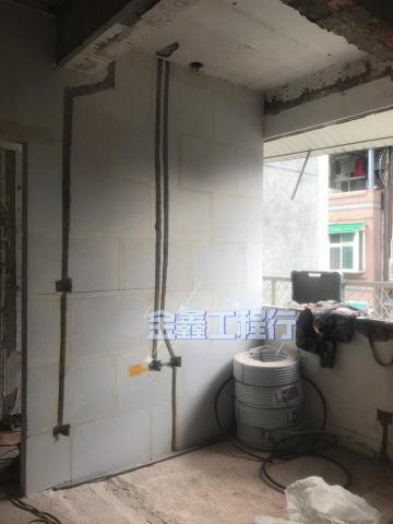 金鑫水電工程行 - 