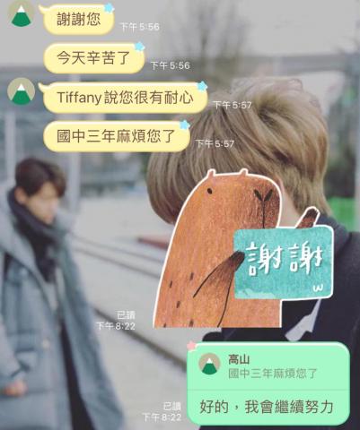 Jessie - 一位私中學生及家長的評價