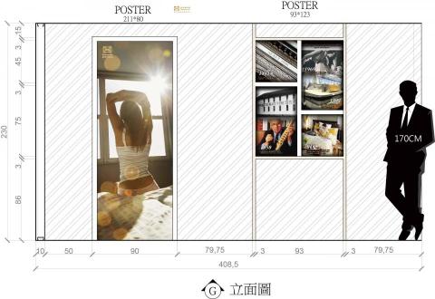 荷瑞數位科技 - 室內海報施工