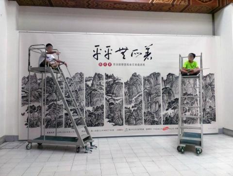 荷瑞數位科技 - 中正紀念堂展覽