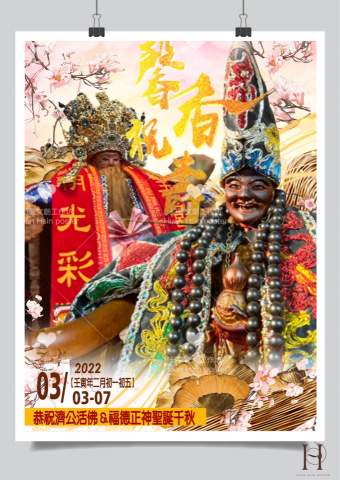 幻馨文創工作坊 -  幻馨文創工作坊 -