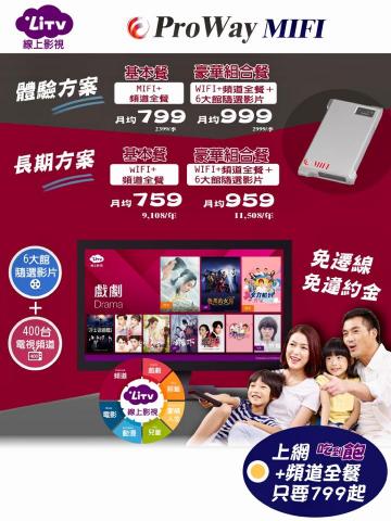 赫菲斯數位設計 - 