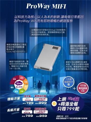 赫菲斯數位設計 - 