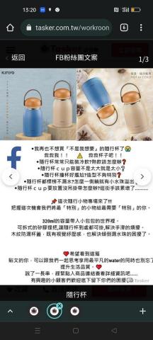 吳小姐 - 隨行杯粉絲團文