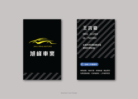 千煦視覺設計工作室 - 2022 名片設計 千煦視覺設計工作室 - 2022 名片設計