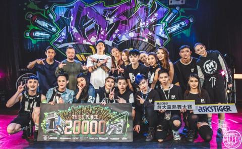 林妤珊 - 台大盃熱舞大賽-Mr.Lady參獎(右後）