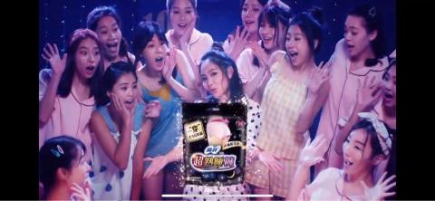 林妤珊 - 蘇菲超熟睡褲廣告舞者(藝人右後方）