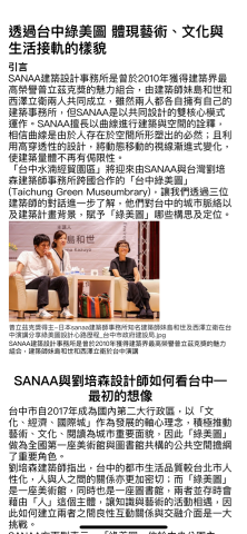 藝砌用字 - 編輯市府刊物，為建設類型的撰文