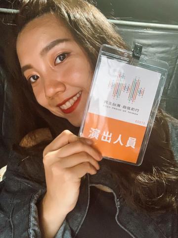 林妤珊 - 國慶晚會演出舞者