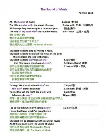 王逸 - 翻譯英文歌詞