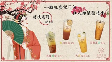 巫芯宇 - 課堂飲料宣傳單練習