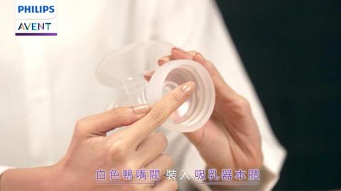 SmallRed_ BeautyStudio - 飛利浦哺乳器教學廣告-局部彩妝