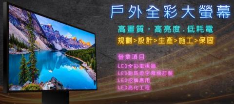 開拓廣告招牌工程（小盧） - 