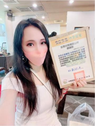 水野由紀子 - 苗栗網紅觀光行銷暨記者會主持縣長獎 水野由紀子 - 苗栗網紅觀光行銷暨記者會主持縣長獎
