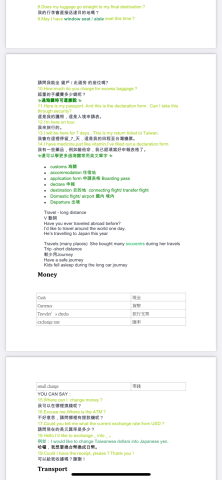 Ashleigh - 旅遊對話