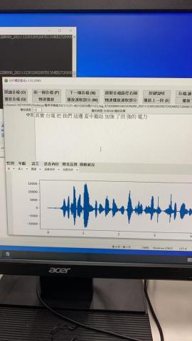 Harley - 台電客服語音編譯