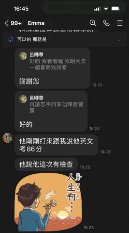 Ivy Lu - 英文家教 成績從71進步到86分