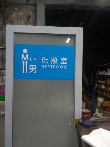 魏匠鐵作工程 - 