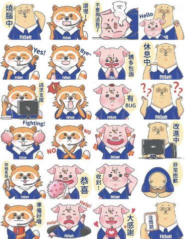 旺來wanglai - 貼圖