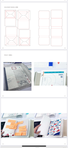 李汶宣 - 專案課程作品-癒研
-企劃發想
-專刊設計
-手冊編排
-包裝設計