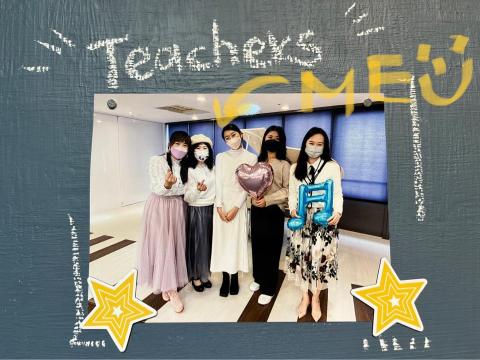 牙牙老師 - 正中間是牙牙老師❤️