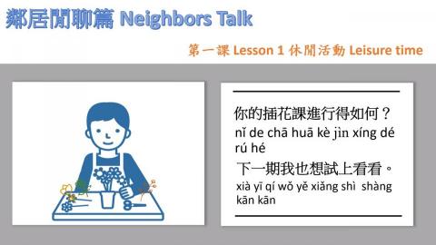 mandarinexpert - 自製教材
 my tutoring material