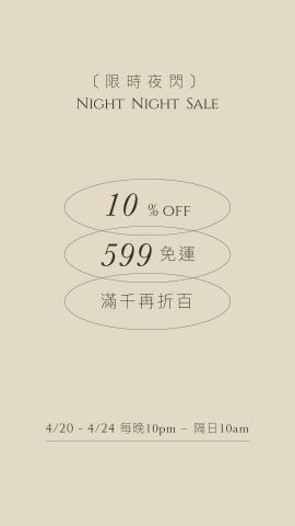許瑞 - 飾品品牌活動banner