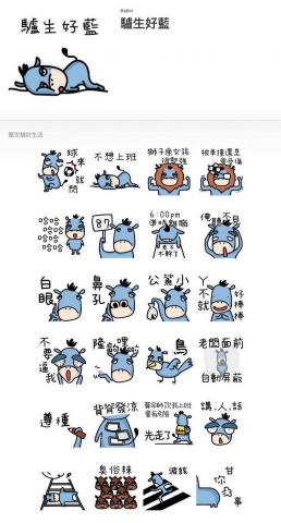 Yi Shin Chen - 電繪LINE貼圖上架經驗，風格偏向搞怪趣味