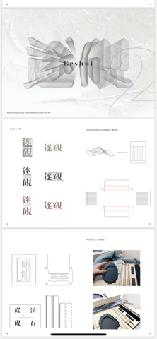 李汶宣 - 包裝設計
-主視覺設計
-標準字
-紙器結構
-包裝內結構
-包裝外視覺應用

設計理念：

螺溪硯石為保留石頭原有的特色
並不會對其外觀進行加工

在硯石完工後
工匠們會依照各種不同形狀的硯台
割出不同形狀的海綿
放進盒子裡對其進行保護

為了解決減少一次性包材的使用
我們決定設計一款
可適應各種硯石形狀的包裝
