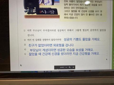 Mijin - 線上課程