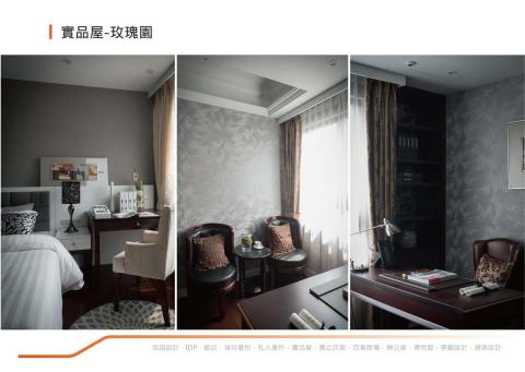 信誼建築事務所 - 